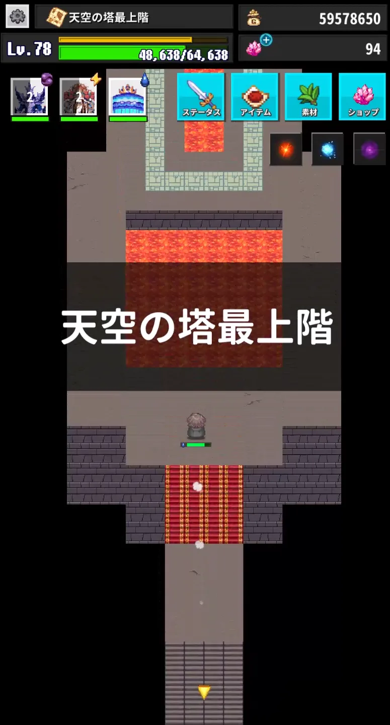 Re:END screenshot 3