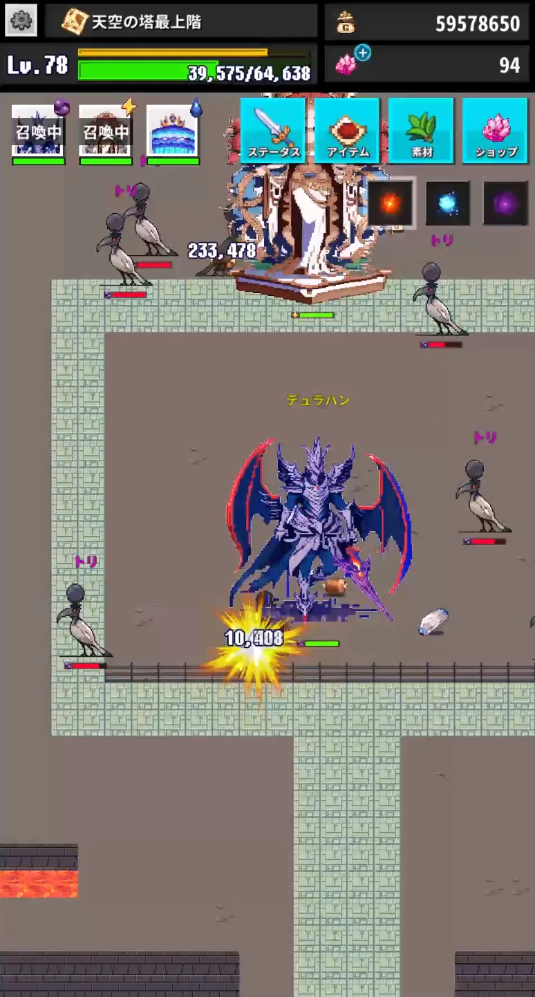 Re:END screenshot 2