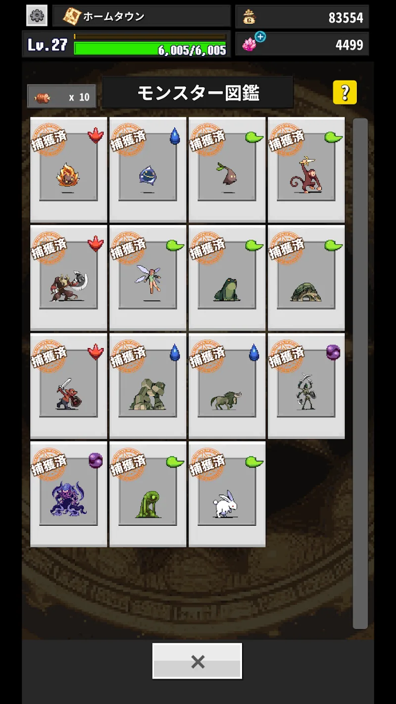 Re:END screenshot 5