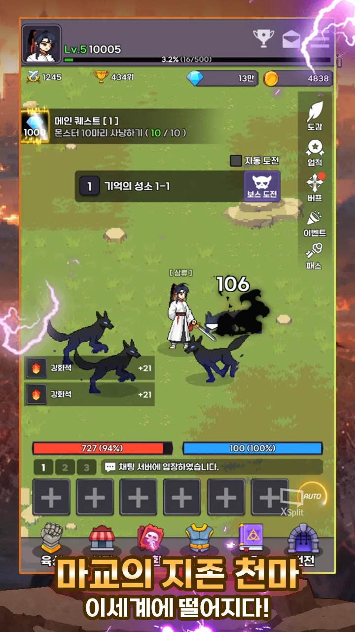 Captura de pantalla de Raising Tenma Idle RPG 2