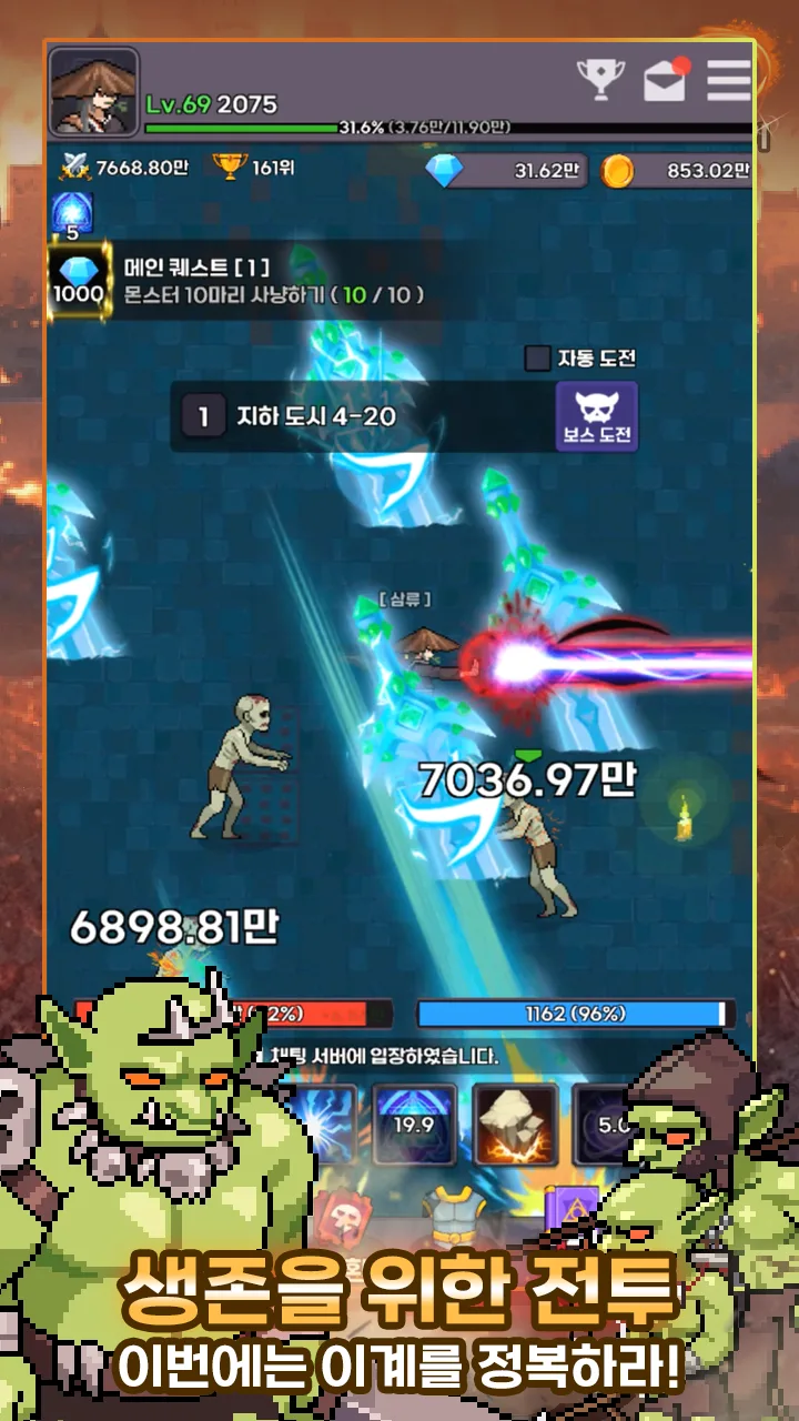 Captura de pantalla de Raising Tenma Idle RPG 3