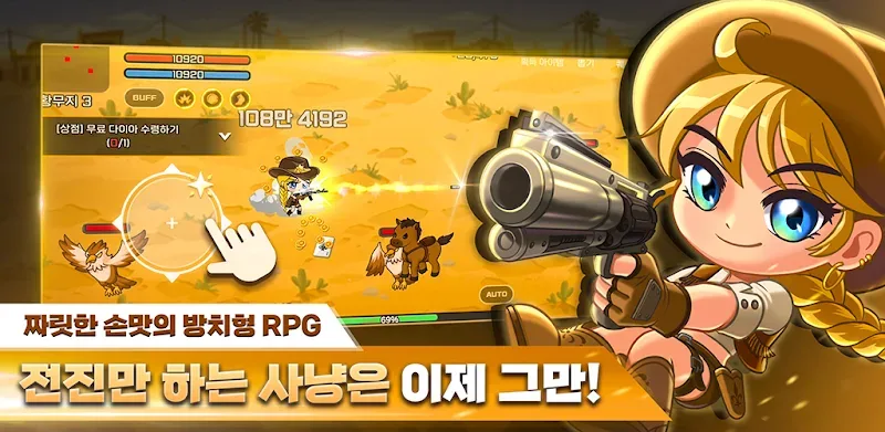 Captura de tela 2 de Raising Miss Gunner: Idle RPG