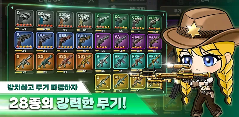 Captura de tela 5 de Raising Miss Gunner: Idle RPG