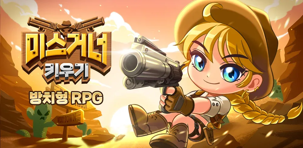 Captura de tela 1 de Raising Miss Gunner: Idle RPG