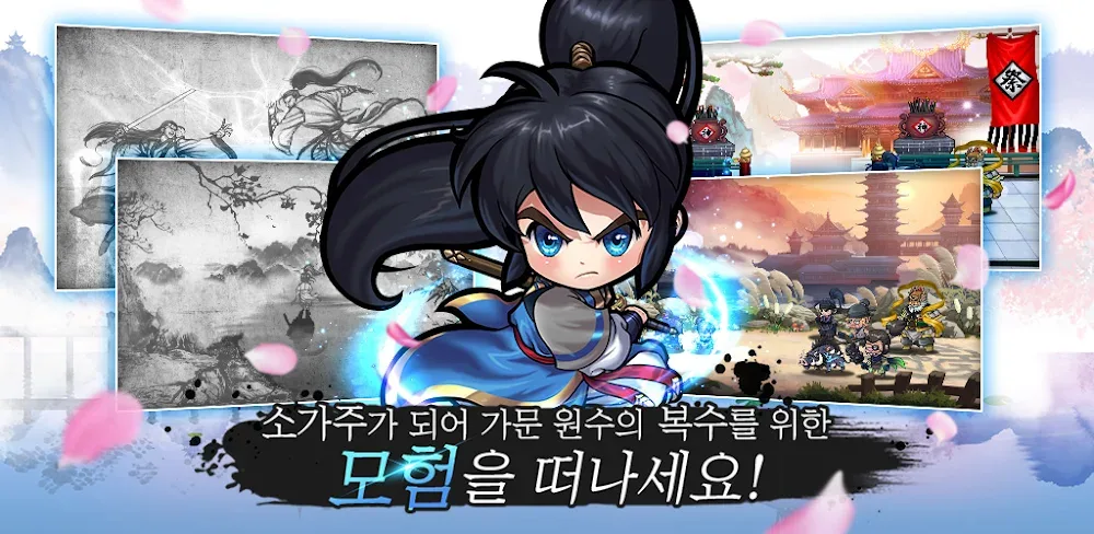 Raising Heaven Rain gameplay screenshot 1