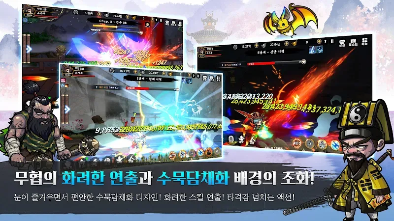 Raising Heaven Rain gameplay screenshot 6