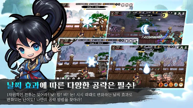 Raising Heaven Rain gameplay screenshot 5