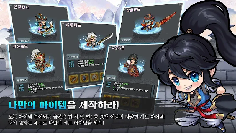 Raising Heaven Rain gameplay screenshot 4