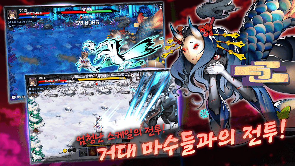 Vista previa de gameplay de Raising Gumiho: Idle 6