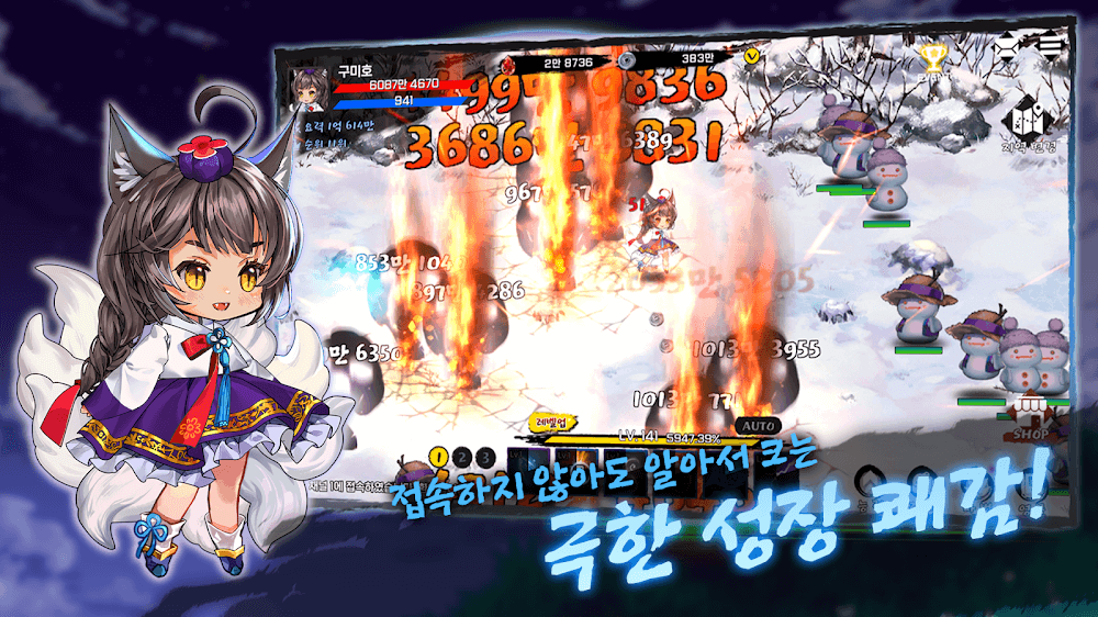 Vista previa de gameplay de Raising Gumiho: Idle 4