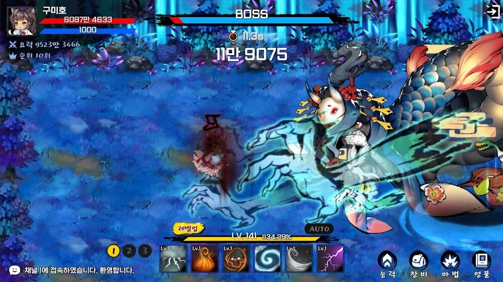 Vista previa de gameplay de Raising Gumiho: Idle 2