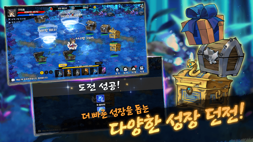 Vista previa de gameplay de Raising Gumiho: Idle 7