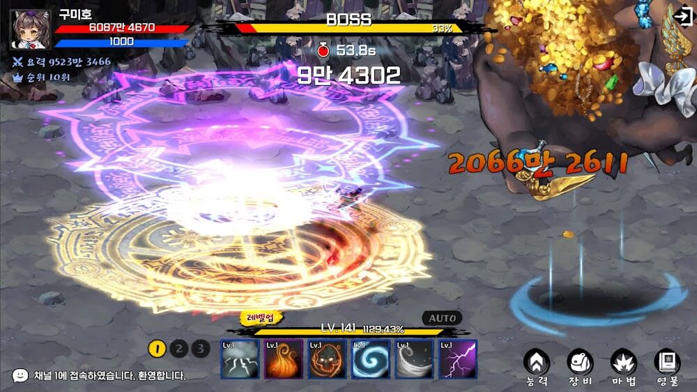 Vista previa de gameplay de Raising Gumiho: Idle 3