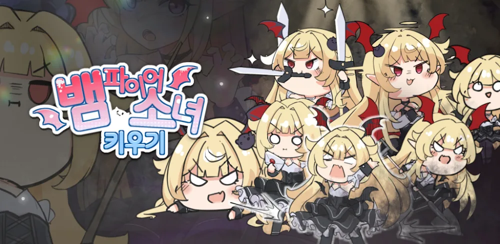 Raising a Vampire Girl captura de pantalla 1