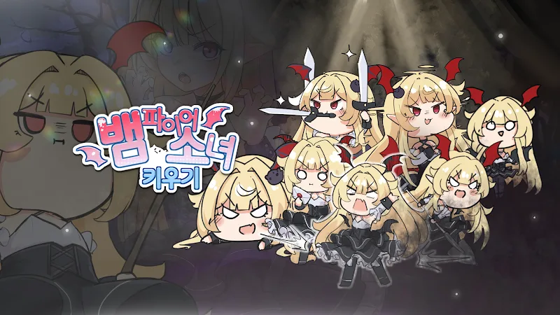 Raising a Vampire Girl captura de pantalla 2