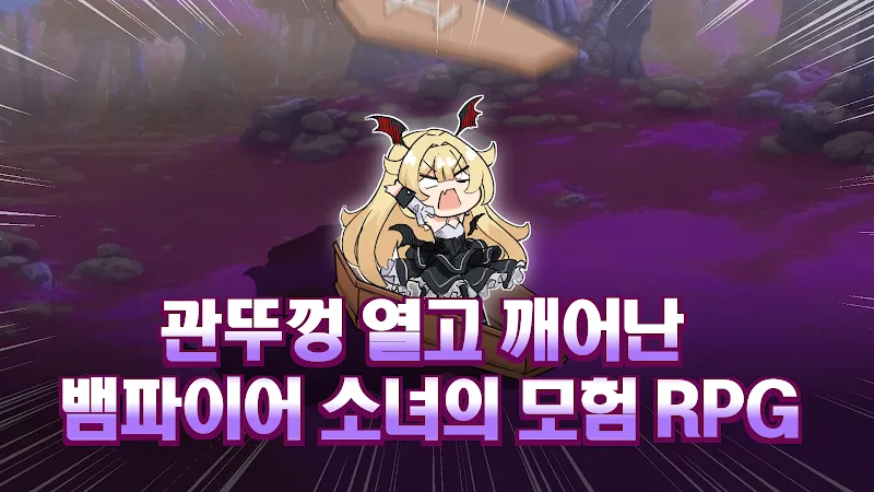 Raising a Vampire Girl captura de pantalla 5