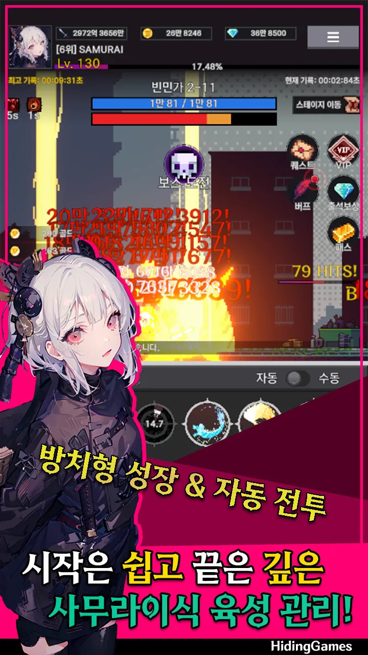 Raising a Samurai IDLE gameplay screenshot 4