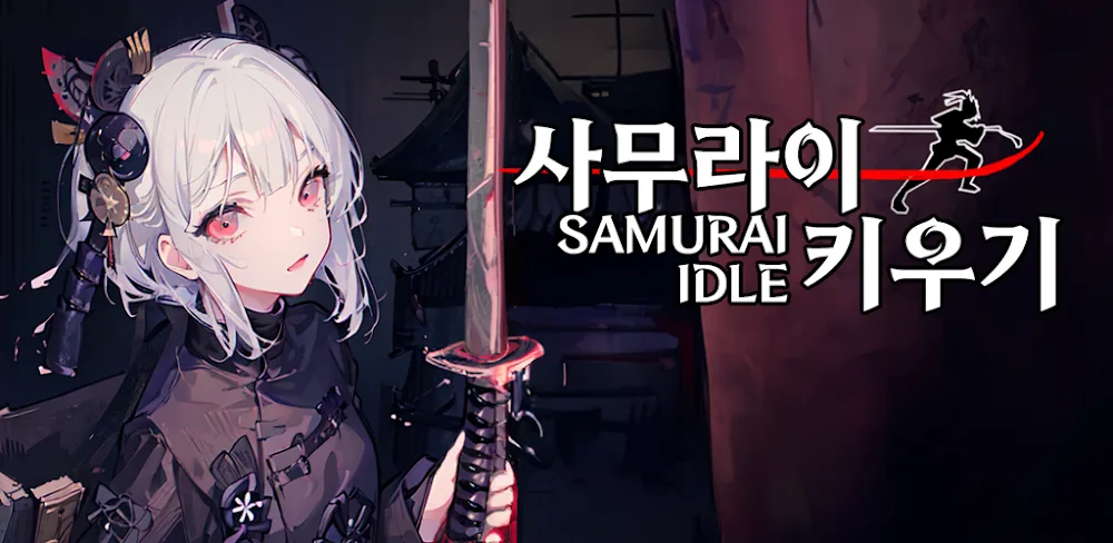 Raising a Samurai IDLE gameplay screenshot 1