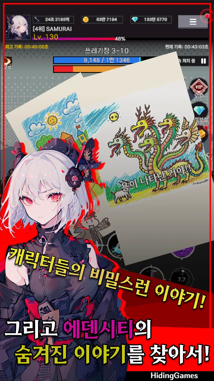Raising a Samurai IDLE gameplay screenshot 6