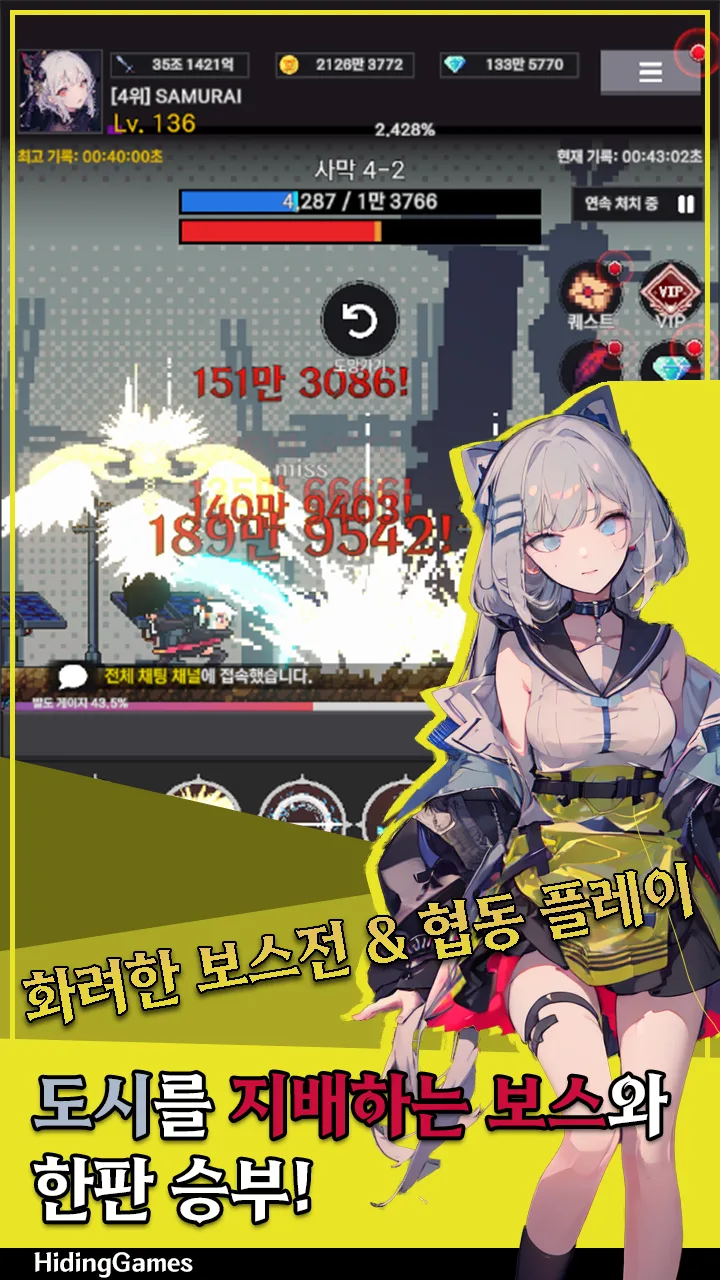 Raising a Samurai IDLE gameplay screenshot 5