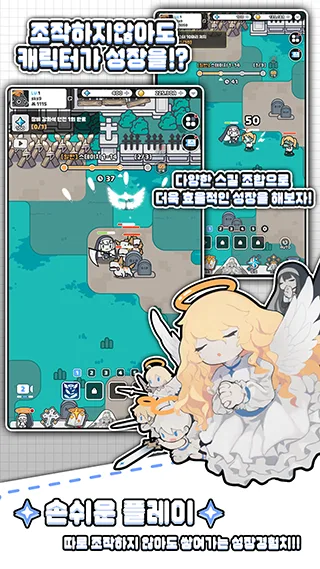 Raising a Nun: Idle RPG screenshot 2