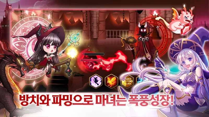 Raising a New Witch: Idle RPG screenshot 2
