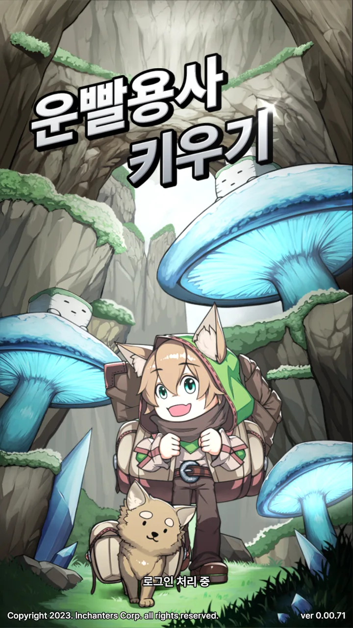 Captura de pantalla de vista previa de Raising a Lucky Warrior 2