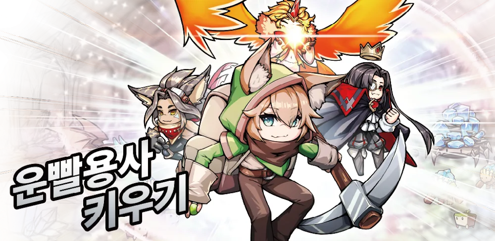 Captura de pantalla de vista previa de Raising a Lucky Warrior 1