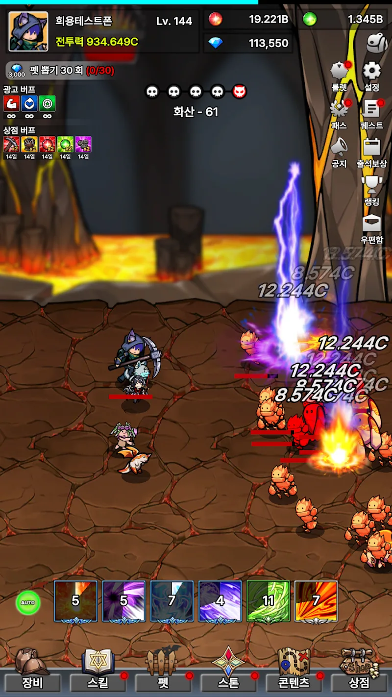 Captura de pantalla de vista previa de Raising a Lucky Warrior 6
