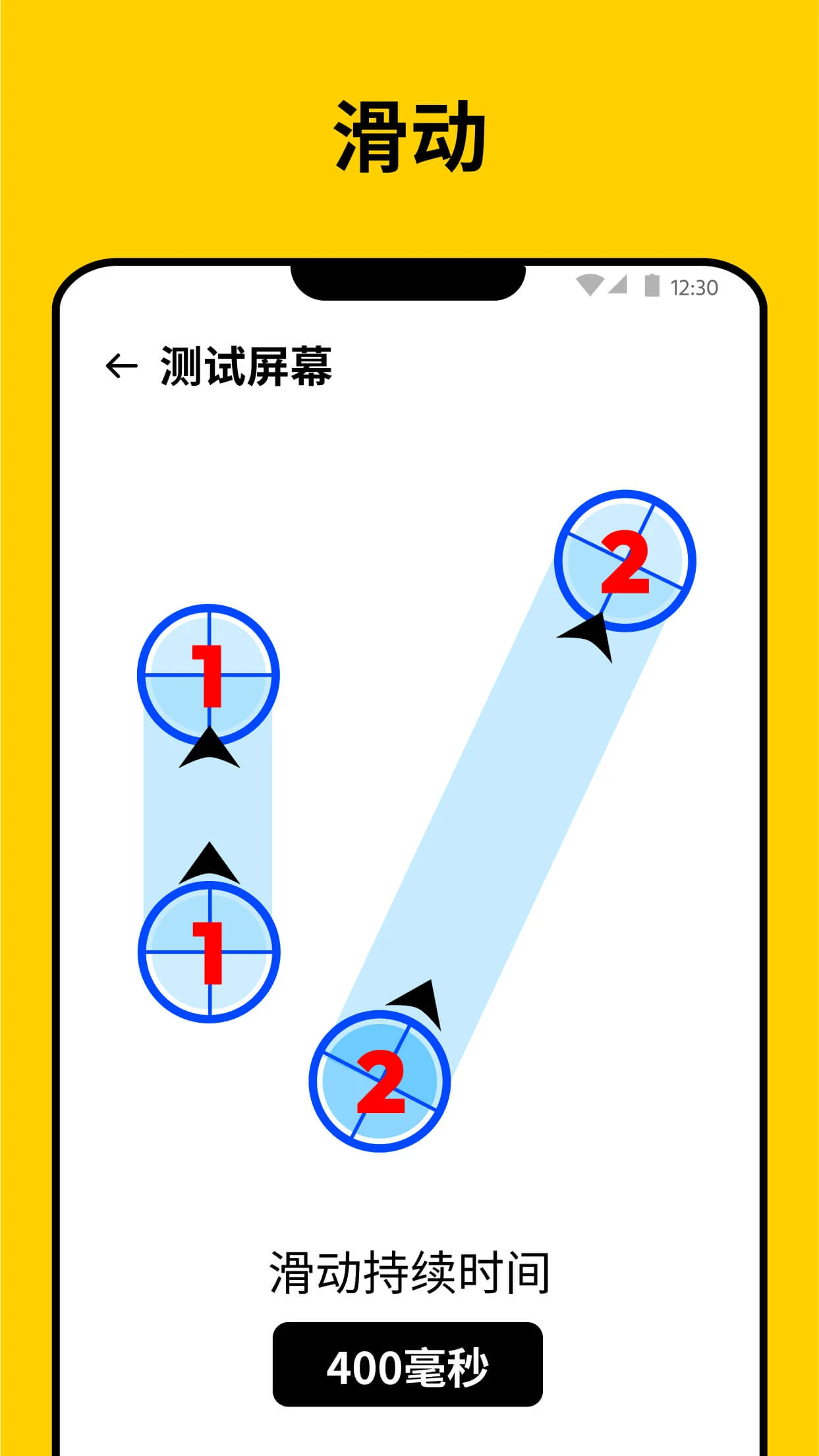 Auto Click, Auto Tapper screenshot 4