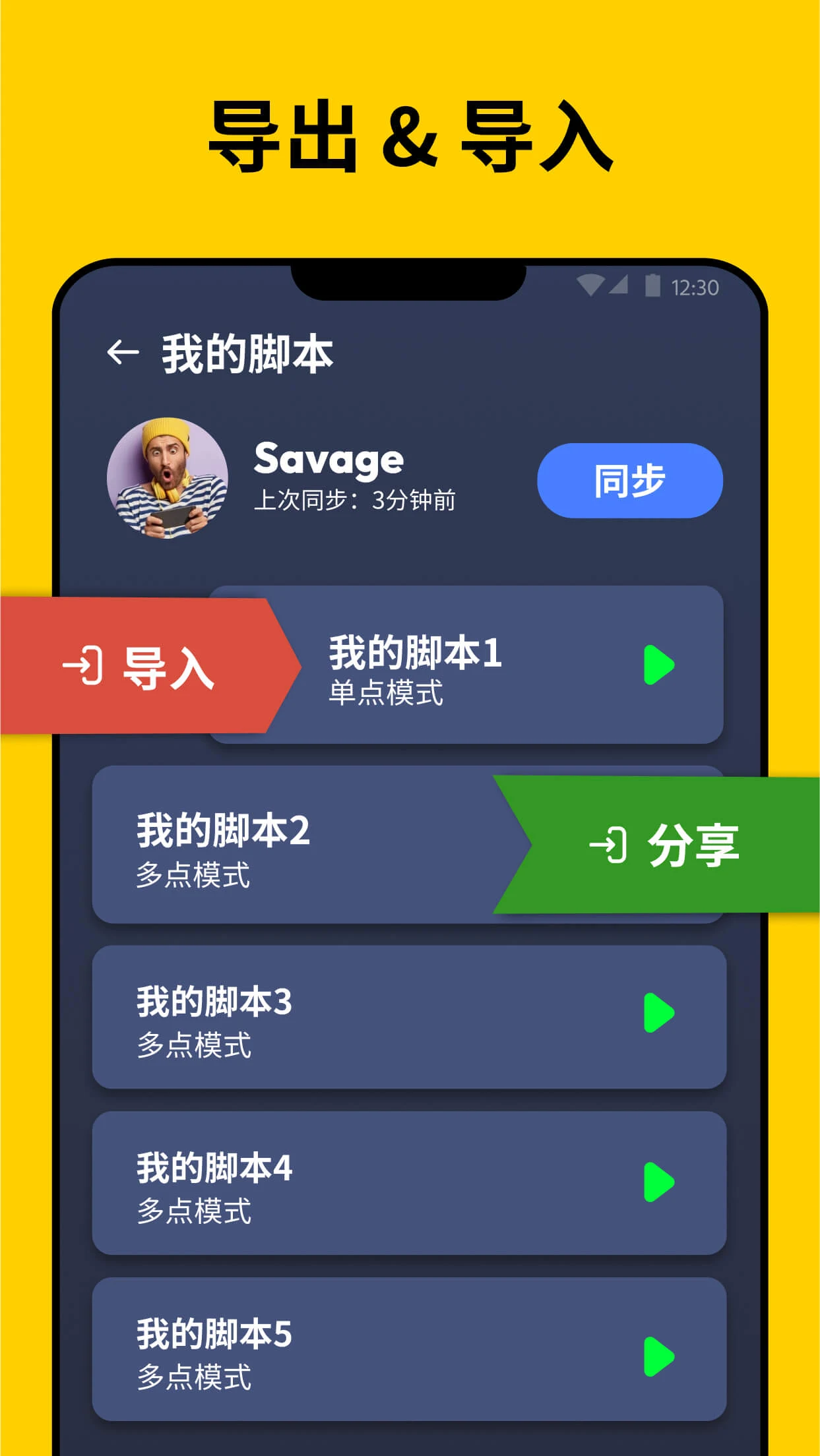 Auto Click, Auto Tapper screenshot 5