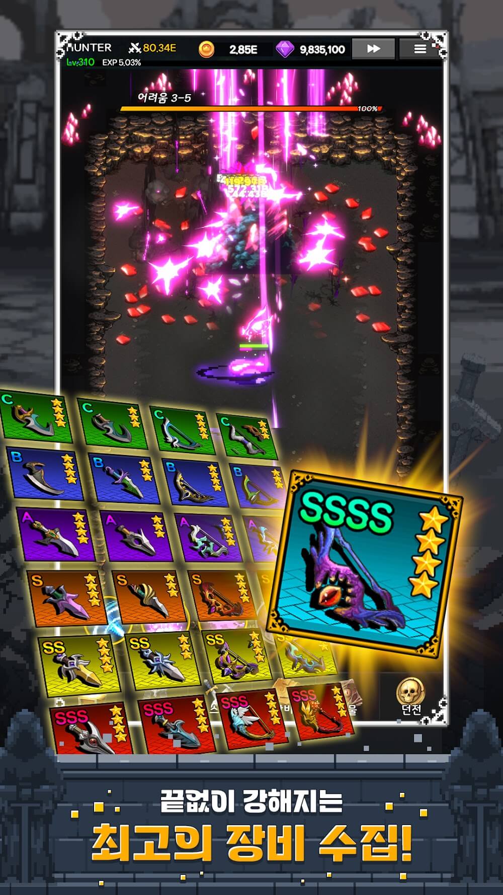Pixel Hunter Idle visualização da tela 5