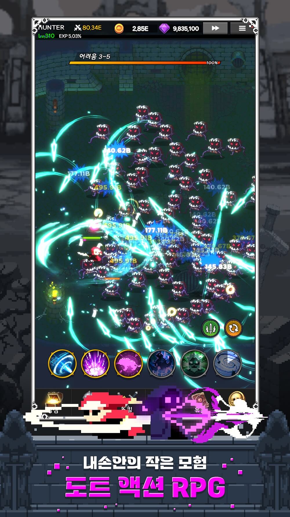 Pixel Hunter Idle visualização da tela 3