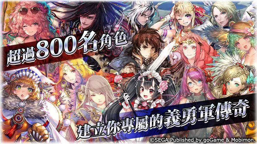Captura de pantalla de ChainChronicle 6