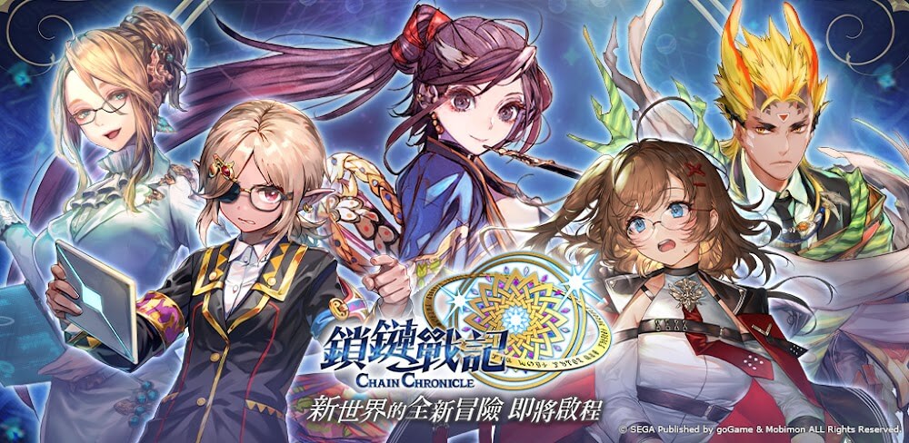 Captura de pantalla de ChainChronicle 1