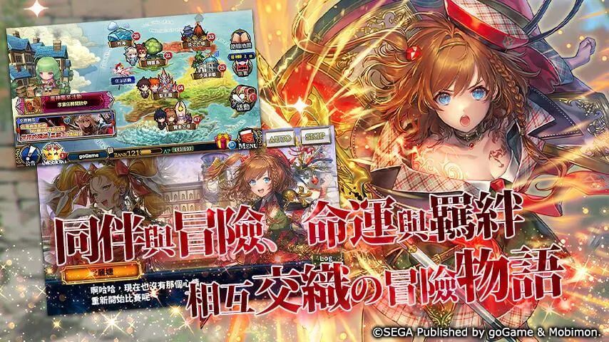 Captura de pantalla de ChainChronicle 4