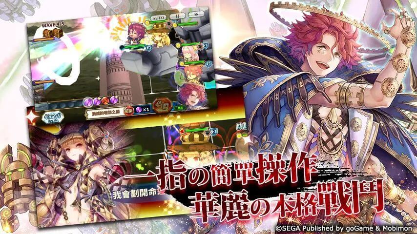 Captura de pantalla de ChainChronicle 5