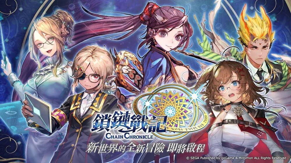 Captura de pantalla de ChainChronicle 2