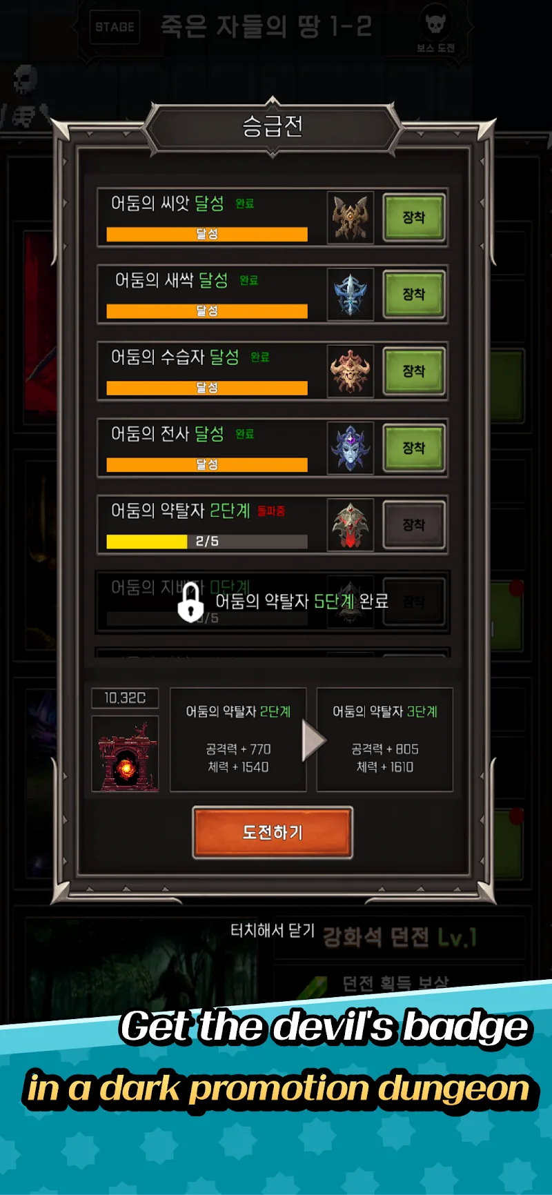 Screenshot gameplay Raising a Fallen Warrior 6