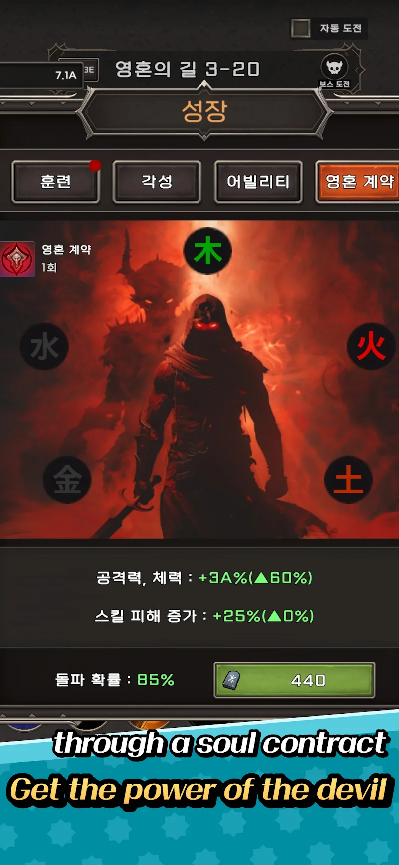 Screenshot gameplay Raising a Fallen Warrior 4
