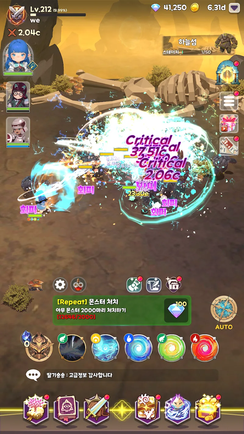 Raise Abyss Knight in-game screenshot 2