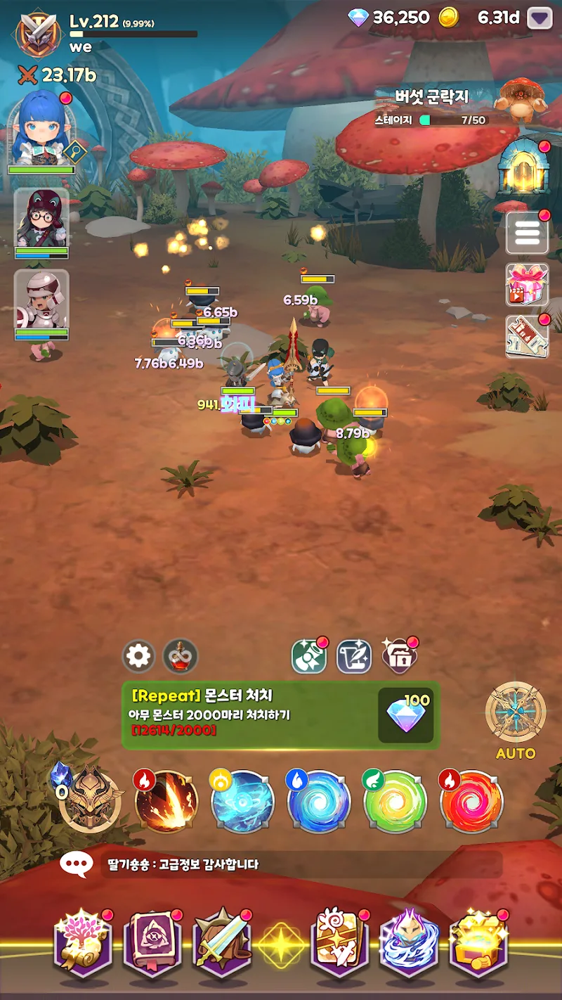 Raise Abyss Knight in-game screenshot 3