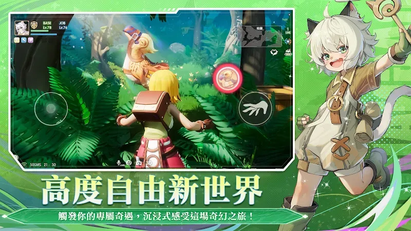 Captura de pantalla de jugabilidad 6 de Ragnarok Origin Taiwan