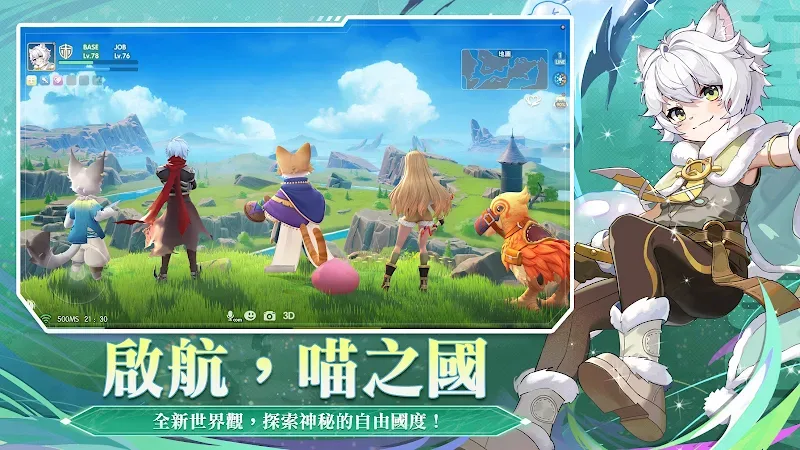 Captura de pantalla de jugabilidad 2 de Ragnarok Origin Taiwan
