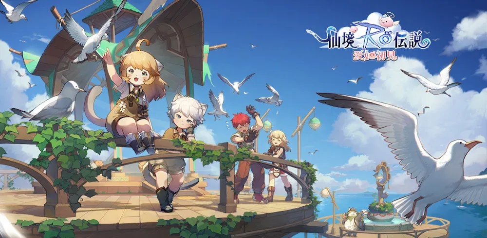 Captura de pantalla de jugabilidad 1 de Ragnarok Origin Taiwan