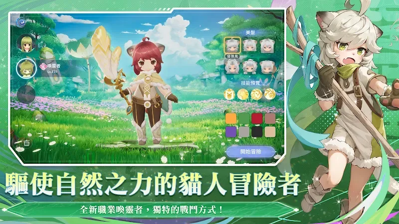 Captura de pantalla de jugabilidad 4 de Ragnarok Origin Taiwan