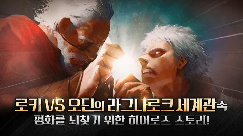 RAGNAROK 20 HEROES gameplay screenshot 5