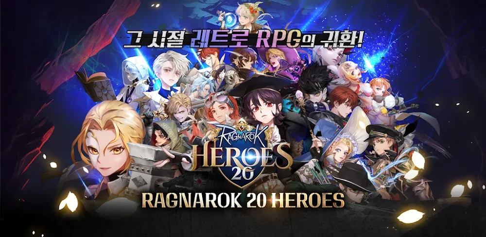 RAGNAROK 20 HEROES gameplay screenshot 1