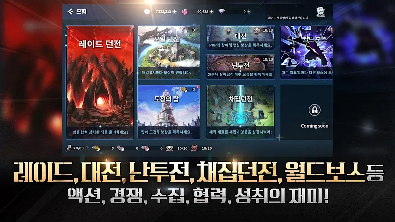RAGNAROK 20 HEROES gameplay screenshot 6