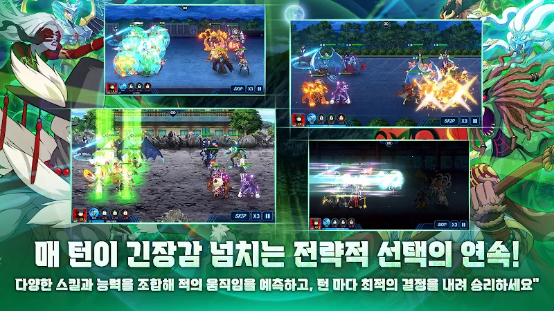 Captura de pantalla de Phantom Rift 6